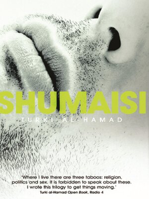 cover image of Shumaisi